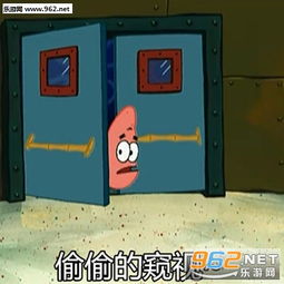  你这孩子怎么就是不听呢海绵宝宝表情包我可不要什么小心心章鱼哥表情包下载乐游网游戏下载