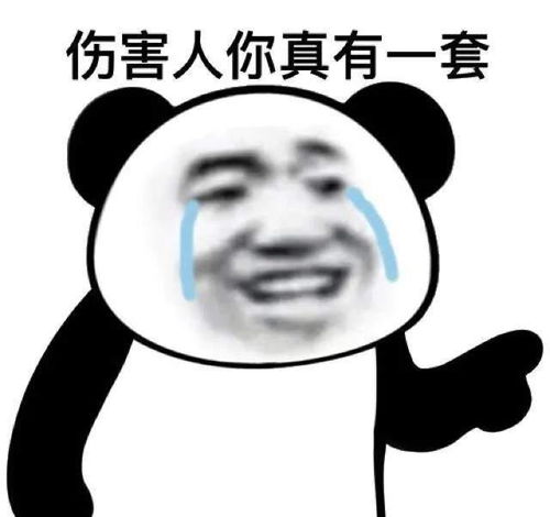  幽默搞笑表情包小哥哥聊天吗我偷我老公钱养你