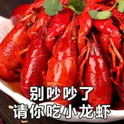  全国各省专属表情包,每一个本地人都能看懂