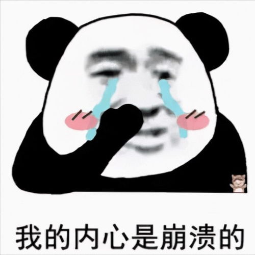 海王的故事辣妹子把闺蜜小百合推向深渊后,可爱多又上了贼船 海王的故事辣妹子把闺蜜小百合推向深渊后,可爱多又上了贼船