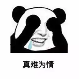 我的世界表情包搞笑