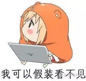  如何看待生日时候在班级群发个群收款