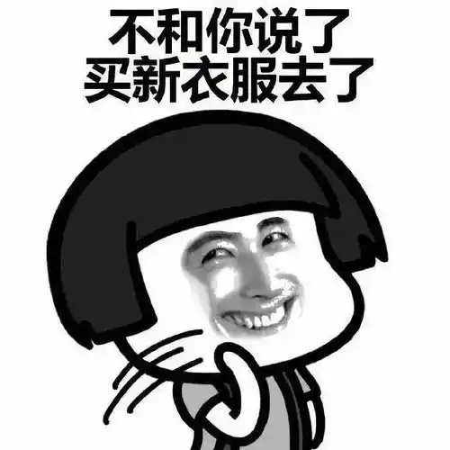 正确解答新买回来的衣服到底要不要洗洗再穿呢 正确解答新买回来的衣服到底要不要洗洗再穿呢