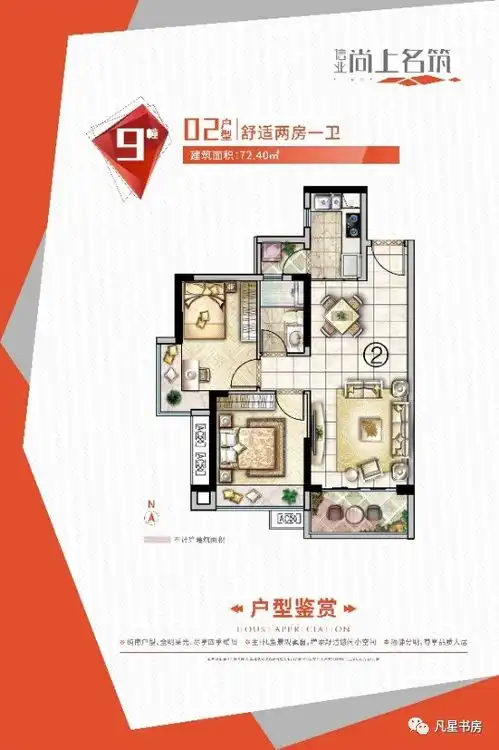 2021中山民众价格和位置怎么样值不值得买 2021中山民众价格和位置怎么样值不值得买