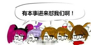  王者荣耀女生只能玩那些手残英雄吗孙膑亚瑟默默点赞
