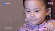  微信可爱聊天表情包我能有什么坏心眼呢