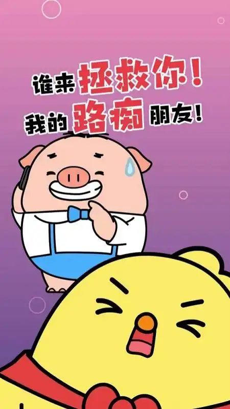 和叫叫一起快乐启程百度地图首个分年龄段语音包上线 和叫叫一起快乐启程百度地图首个分年龄段语音包上线