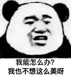 表情包微信微信表情包沙