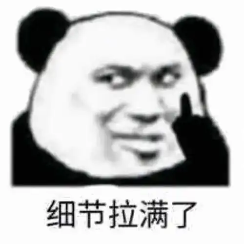 虽然考研不一定卷的过,但是表情包绝对拿捏了 虽然考研不一定卷的过,但是表情包绝对拿捏了