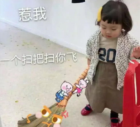  撩汉表情包萌萌的简直太可爱