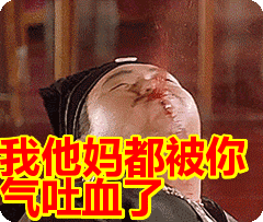  现在的某宝客服太diao了