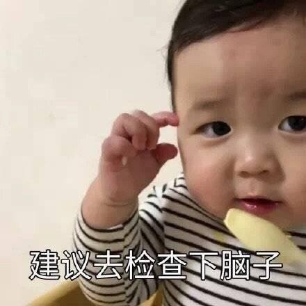  笑话段子嫁给我吧,以后我偷电瓶养你
