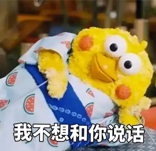 收藏表情包不会痛