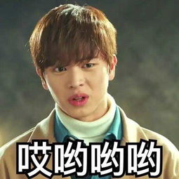 鬼怪特辑,帅到不行 鬼怪特辑,帅到不行