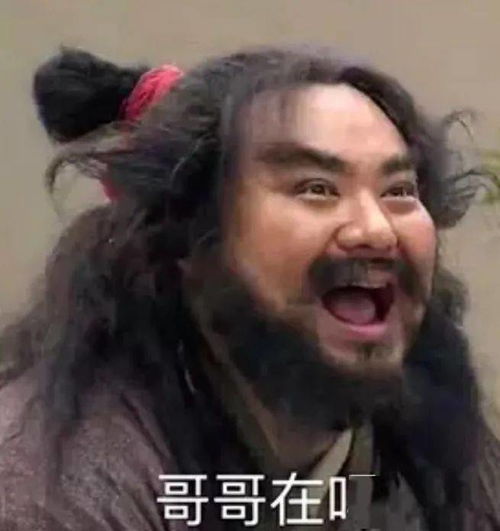  你若安好这可得了