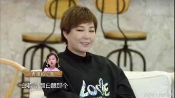  李小璐自爆家教严从不教甜馨翻白眼,何穗自爆不穿吊带被李静怒怼...