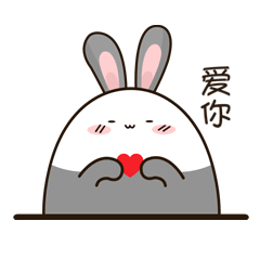  520,郴州消防蜀黍来表白快看过来