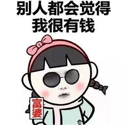 献血表情包支付宝