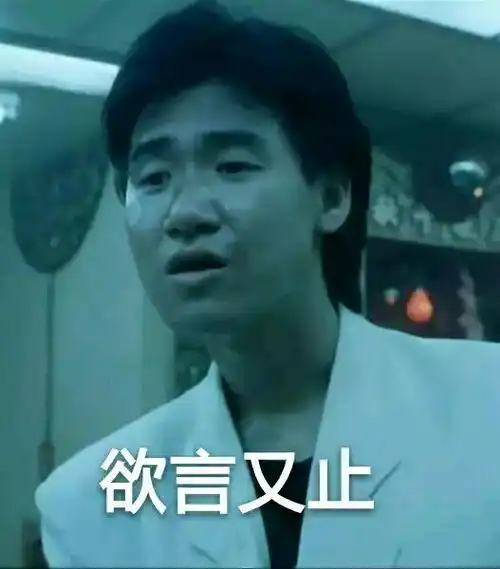 张学友表情包百度云 张学友表情包百度云