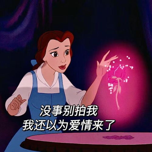  平平无奇的恋爱小天才