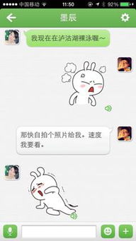  来往用户过千万背后的产品突击战
