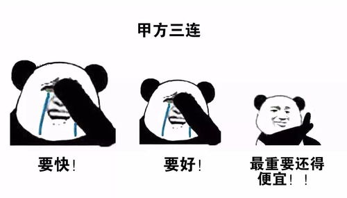  设计师的工作日常,你躺枪了么
