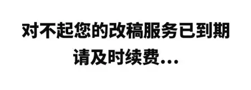 公司表情包设计汉字