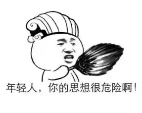 收藏表情包克罗伊