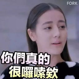  看了一千零一夜,真的为热巴的星途深深担忧啊