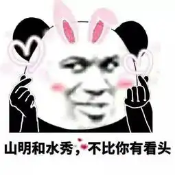 文艺部我一路撒着星星,奔向你 文艺部我一路撒着星星,奔向你