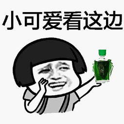  风油精不仅仅能缓解头痛风油精滴在这里有神奇效果