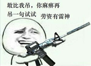  放学后有人要打我怎么办我好害怕呀要打我的人说他们有五千多人要拿火麒麟和黑龙打我,说我要是不跪地求饶就把我爆头我好害怕啊怎么办啊