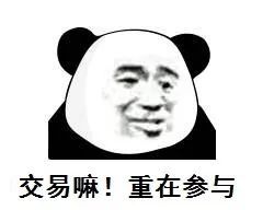  性格决定命运成功的交易员都是性格与众不同的人