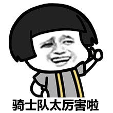  头头体育网页版