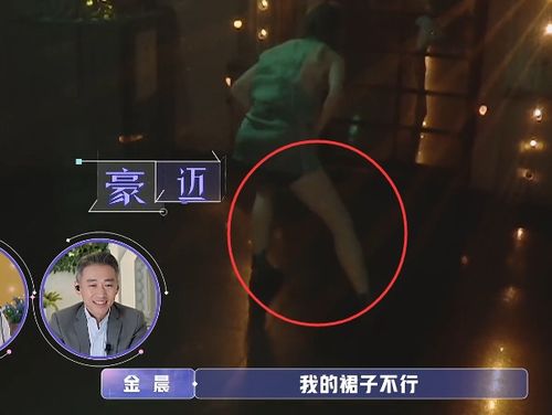 金晨为了过关当场撩裙子,张继科的表情亮了,怪不得金爸看不上他 金晨为了过关当场撩裙子,张继科的表情亮了,怪不得金爸看不上他