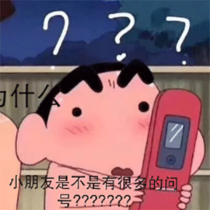 运气太好表情包送你