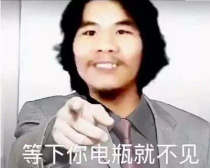  警方防盗表情包,打工这辈子都不可能的,就是偷这东西才能维持生活