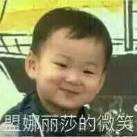  他是谁最近好像很火的一个小男孩经常被用作表情包叫什么他