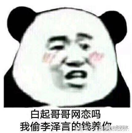 火星圈胡一天任嘉伦白敬亭,谁会是2018年1月的月份爱豆