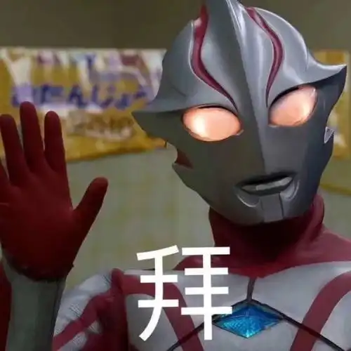 如何向你的部长请假 如何向你的部长请假