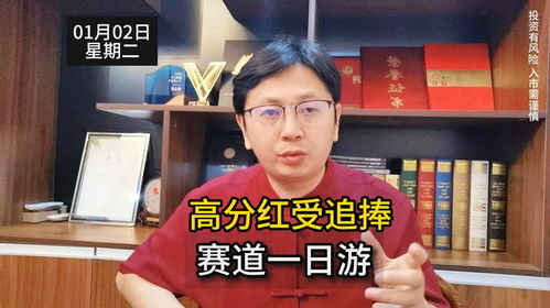 股民表情包赖弘国