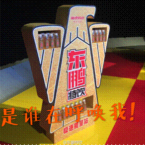  东鹏特饮为你盘点本届史上最奇葩的奥运会