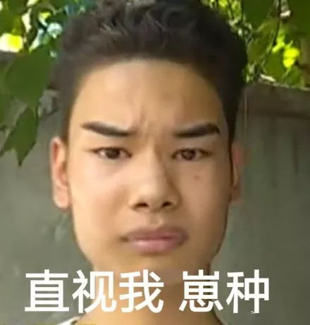 wink表情包小男孩侵权行