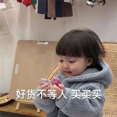  qq可爱表情可爱表情包可爱表情图片大全腾牛个性网