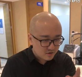  神探苍扒瓜你见过完全秃头的笑笑么植发术士笑笑与直播间水军的二三事
