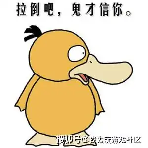  热门游戏不上线,玩家被逼成了段子手