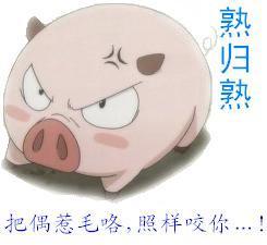 叫人表情包心情不好