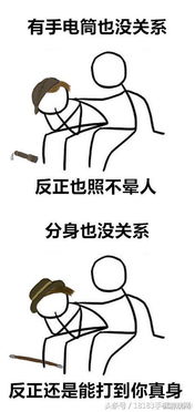  第五人格超丧逃生者表情包实在是太惨了