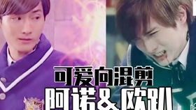  萌学园搞笑pk