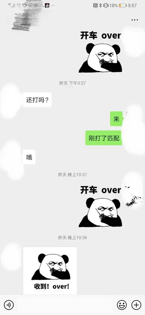 我竟然手滑给大佬发了这么个表情 我竟然手滑给大佬发了这么个表情